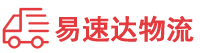 常德到开发区物流公司